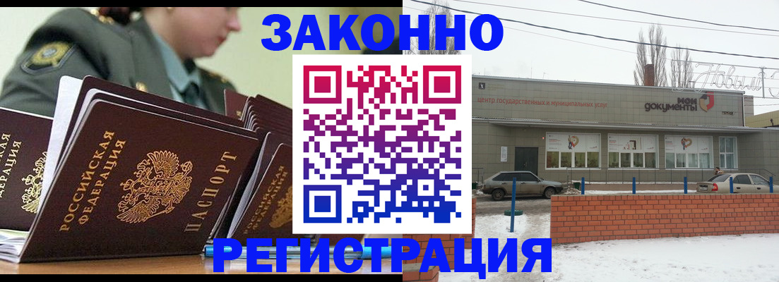 регистрация для школы в Воронеже
